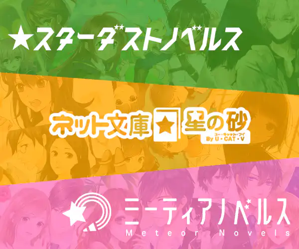 レーベルバナー