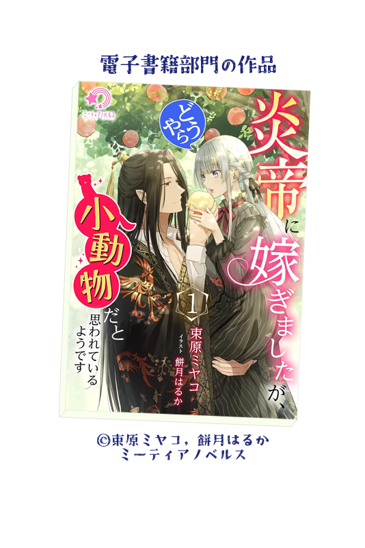 コンテンツ事業部