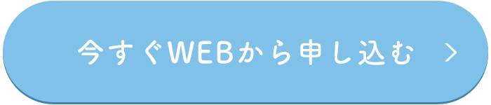 UCATV Air お申し込み