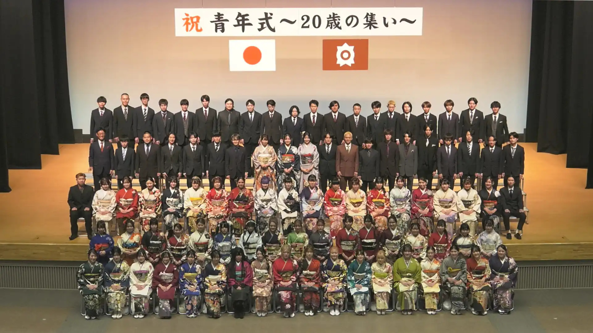 【真岡市】令和8年 真岡市青年式~20歳の集い~②