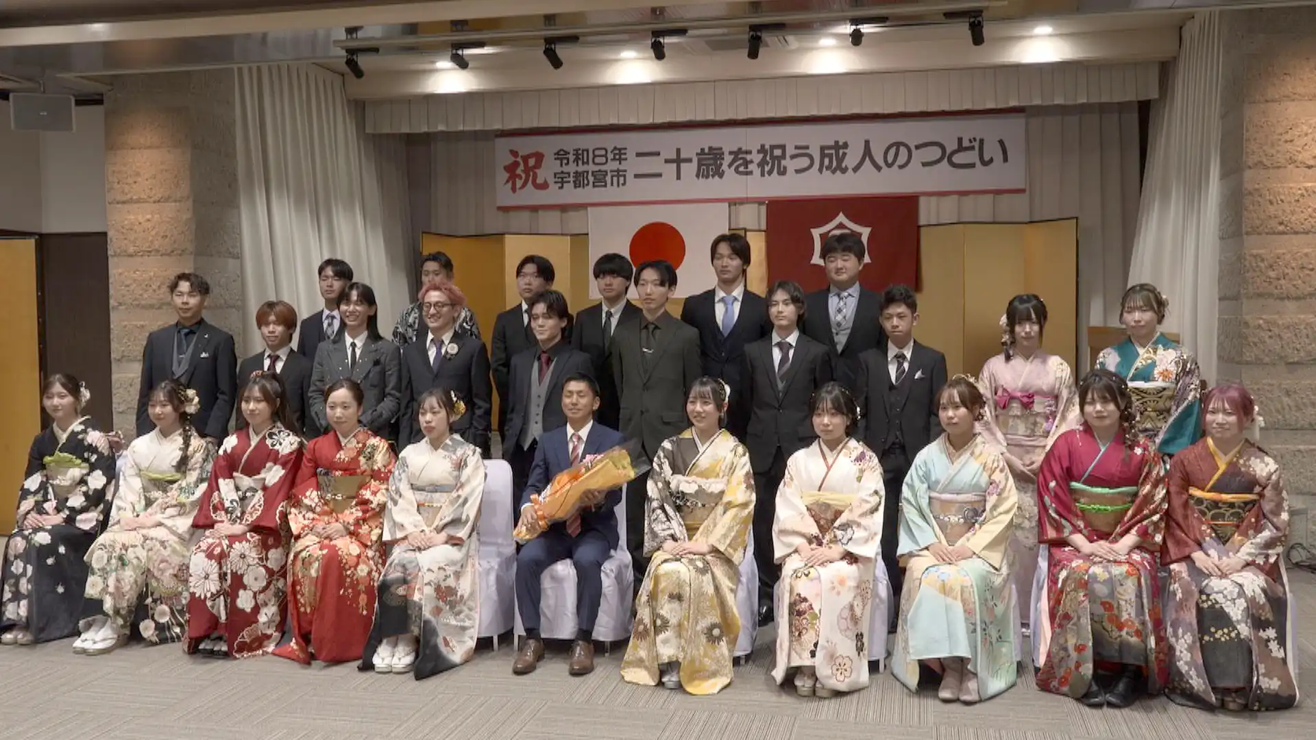 【宇都宮市】令和8年 宇都宮市二十歳を祝う成人のつどい④